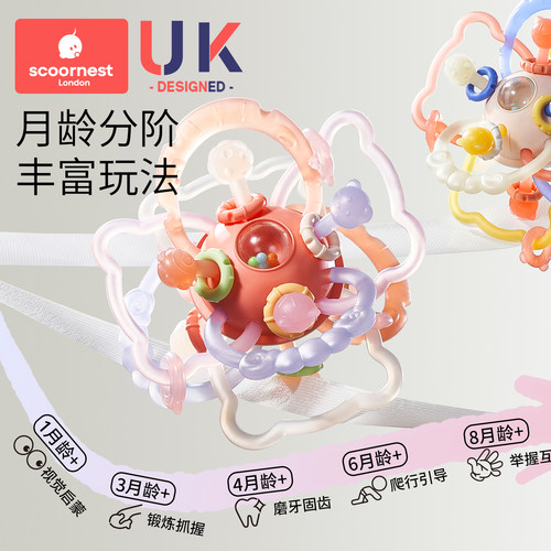 曼哈顿手抓球婴儿玩具硅胶可咬牙胶小宝宝3到6个月龄握磨牙0一1岁 - 图1