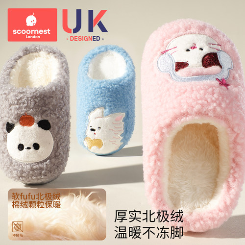 儿童棉拖鞋男女童秋冬宝宝2025新款室内拖鞋棉鞋保暖防滑家居童鞋 - 图2