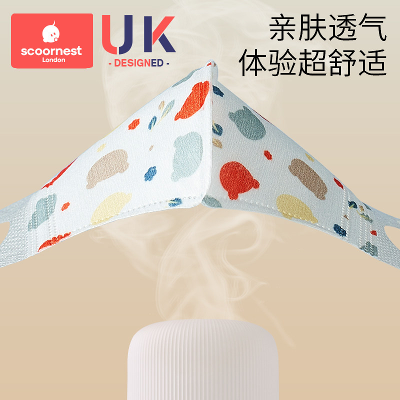 科巢儿童口罩秋冬薄款3d立体宝宝小孩婴儿0到6月12月女孩幼口耳罩,淘宝优惠券,粉丝福利购,淘宝优惠卷