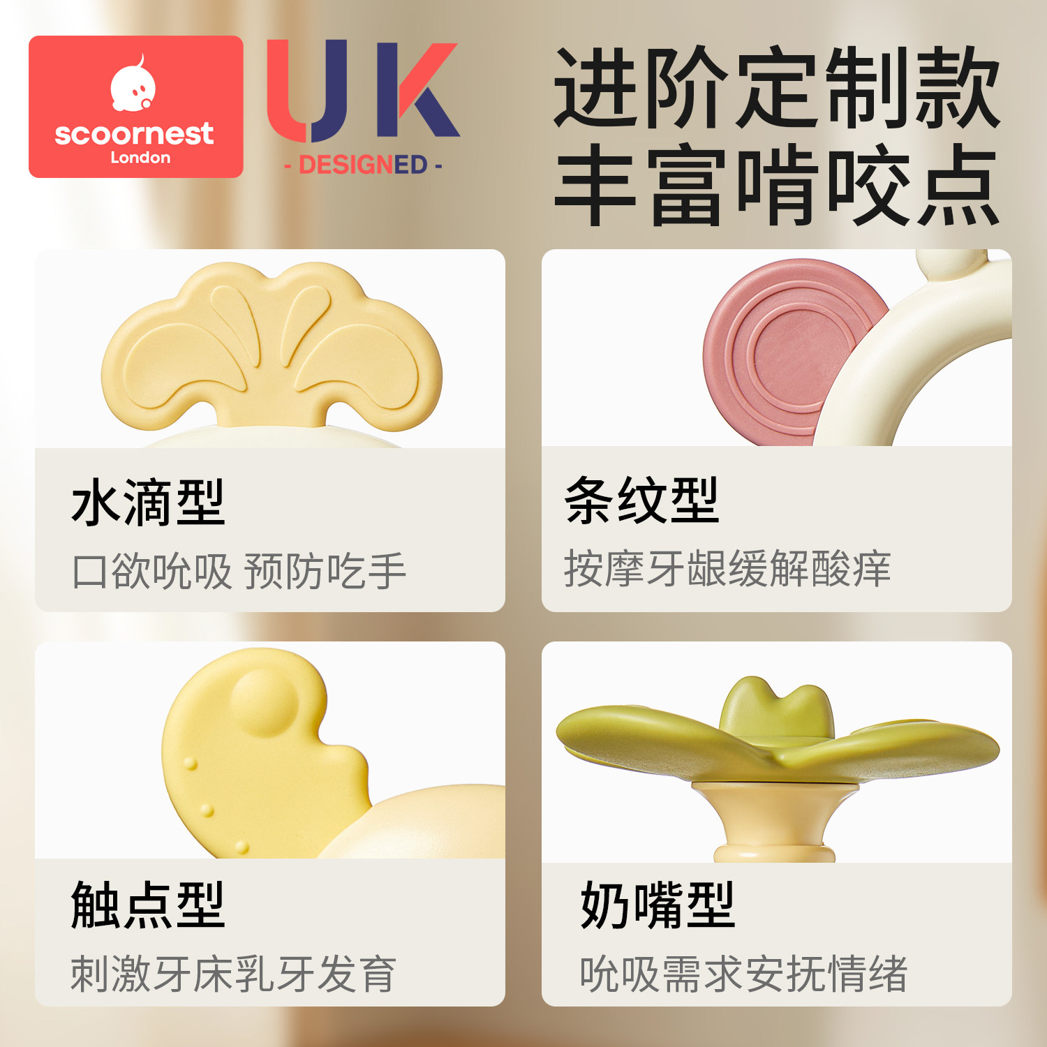 科巢手摇铃牙胶新生婴儿玩具0-6个月1岁宝宝小月龄可啃咬新年礼物,淘宝优惠券,粉丝福利购,淘宝优惠卷