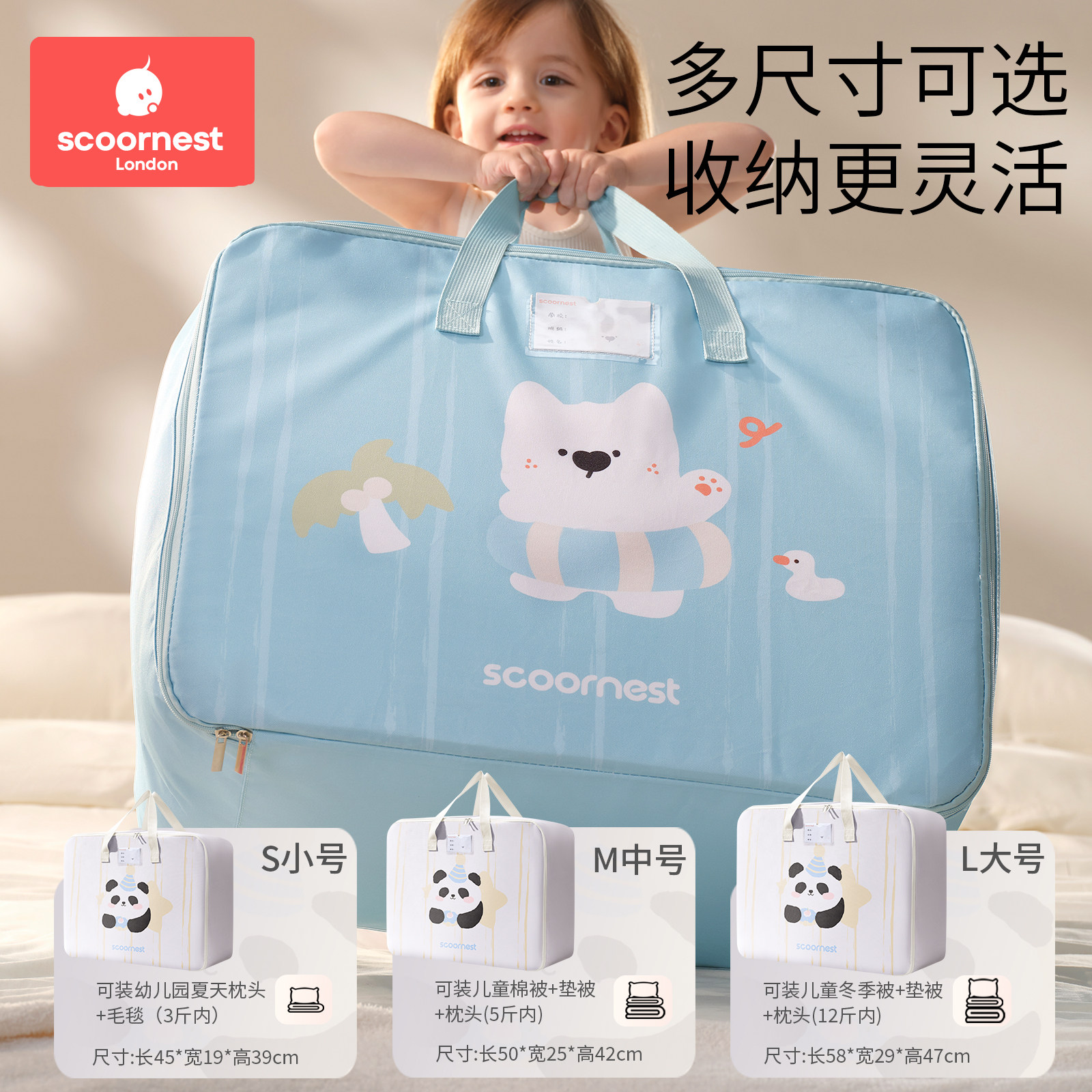 科巢幼儿园被子收纳袋子装被褥专用整理衣物手提袋棉被行李打包袋,淘宝优惠券,粉丝福利购,淘宝优惠卷