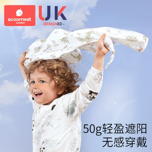 Детская летняя легкая и тонкая куртка, дышащий хлопковый детский дорожный тонкий осенний кардиган подходит для мужчин и женщин с капюшоном