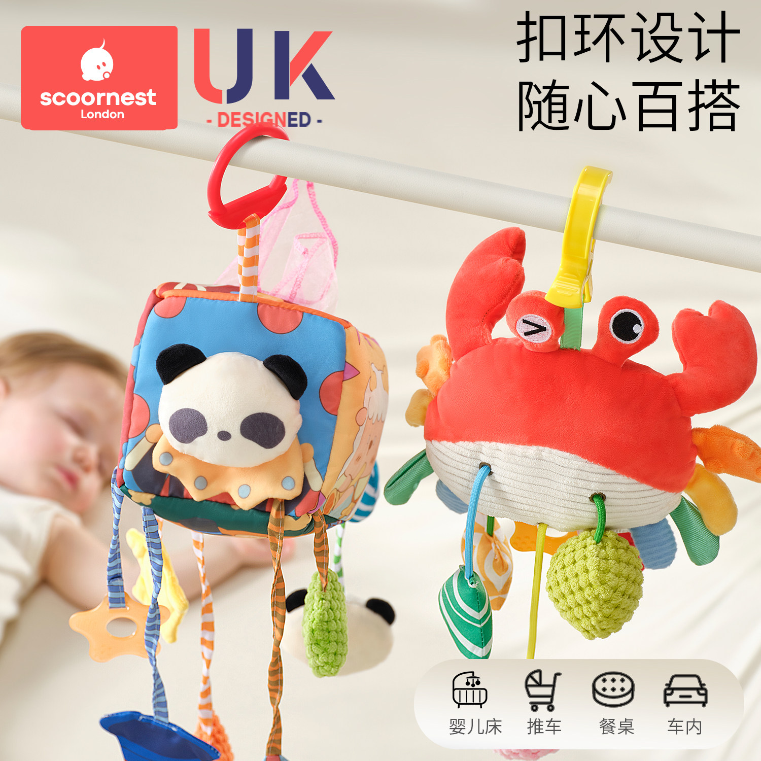 床铃拉拉乐婴儿推车玩具挂件宝宝安抚玩具床摇铃安全座椅车载风铃,淘宝优惠券,粉丝福利购,淘宝优惠卷