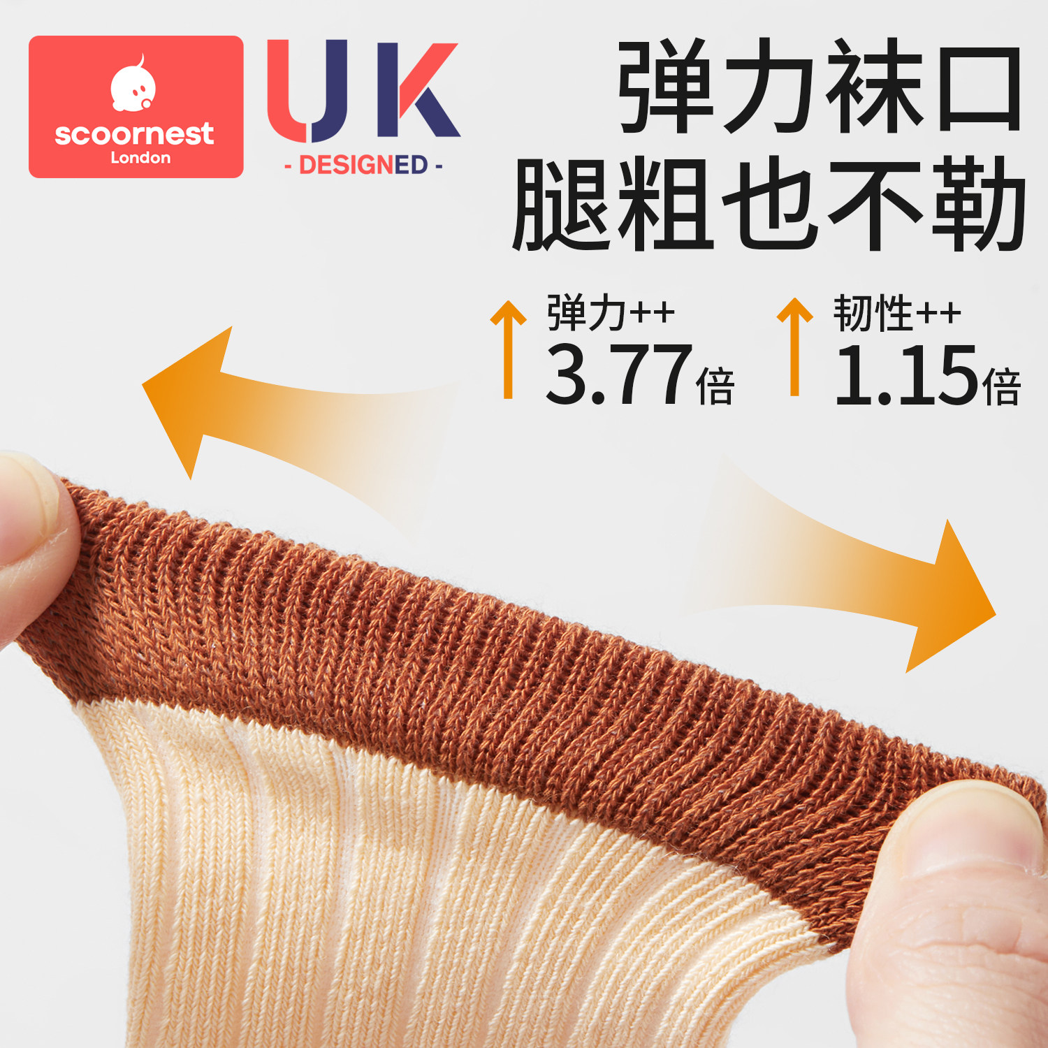 科巢男女童宝宝袜子秋冬纯棉儿童袜子无骨可爱袜子婴儿中筒袜春秋