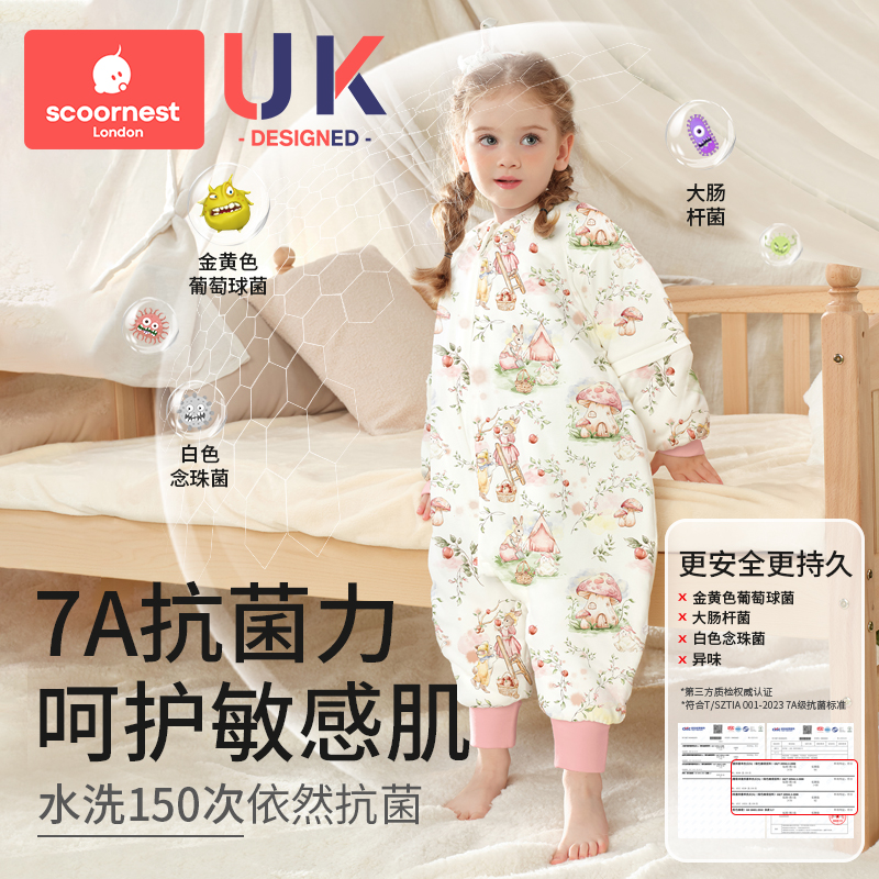 科巢婴儿睡袋春秋冬款恒温分腿睡袋豆豆绒宝宝儿童防踢被四季通用
