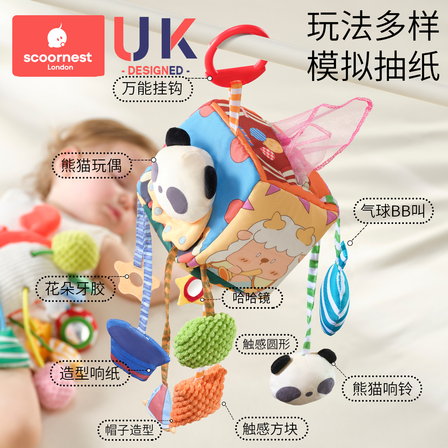 床铃拉拉乐婴儿推车玩具挂件宝宝安抚玩具床摇铃安全座椅车载风铃,淘宝优惠券,粉丝福利购,淘宝优惠卷