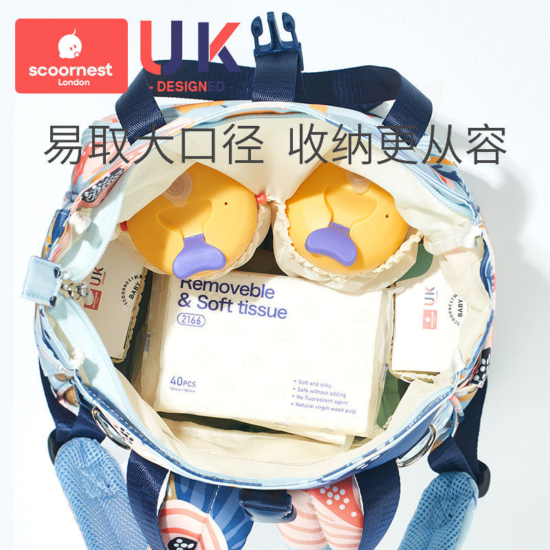 科巢妈咪包母婴多功能大容量双肩包 scoornest科巢妈咪包/袋