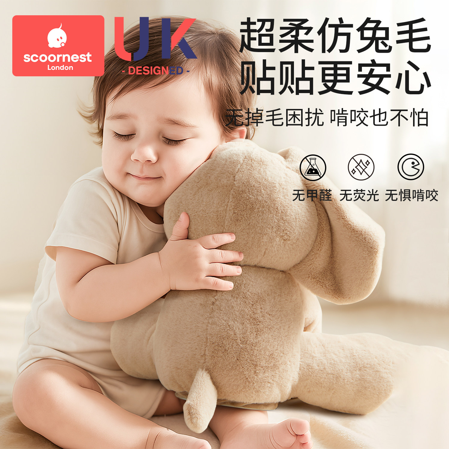 躲猫猫大象玩具会学说话0-1岁新生婴儿宝宝安抚玩偶儿童见面礼物,淘宝优惠券,粉丝福利购,淘宝优惠卷