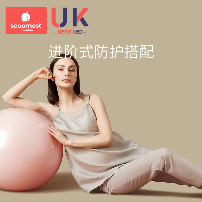 科巢正品怀孕期上班电脑防辐射服 scoornest科巢防辐射裙