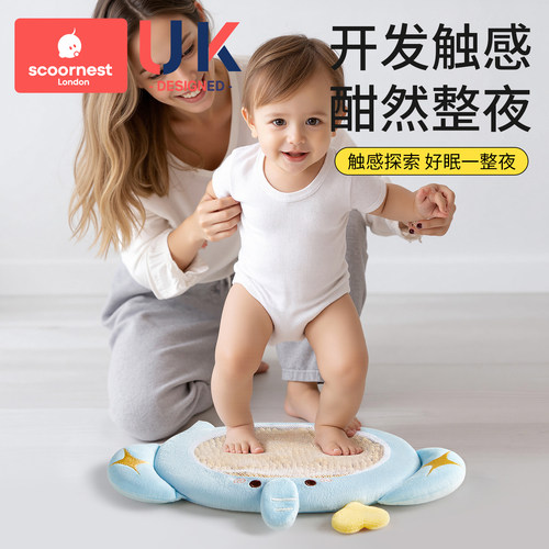 科巢婴儿踩豆子袋子安抚玩偶哄睡神器益智早教玩具踩黄豆宝宝玩具 - 图0