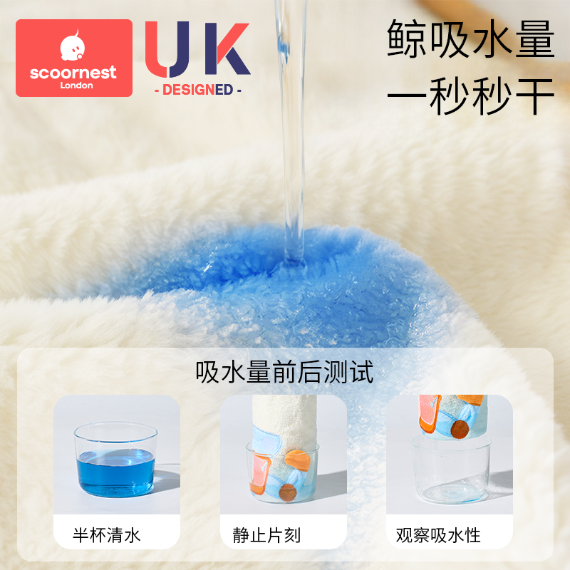 Children's washcloth, bib, all-season non-wet clothing, multifunctional