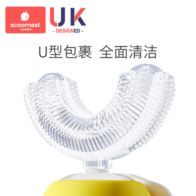 Kechao u-shaped 2-6 ຫຼືຂ້າງເທິງນີ້ rechargeable ແປງຖູແຂ້ວເດັກນ້ອຍ