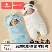 Konest Bag was thickened by babys early autumn and winter sleeping bag held by newborn baby pure cotton packet single out of the house to be thickened