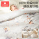 Kechao Newborn Baby Quilt Mulberry Silk Baby ພິເສດດູໃບໄມ້ລົ່ນແລະລະດູຫນາວ Quilt ເດັກນ້ອຍອະນຸບານສີ່ລະດູການ Quilt ຂະຫນາດນ້ອຍ