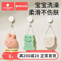 Baby Bath Sponge Baby Wash Head Brushed Konjac Bashing Cotton Natural Sponge Newborn Child Bath and Bath Deity