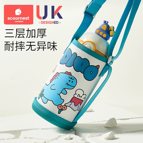 Стакан, детский чайник, ремешок для сумки, сумка через плечо, универсальный защитный чехол