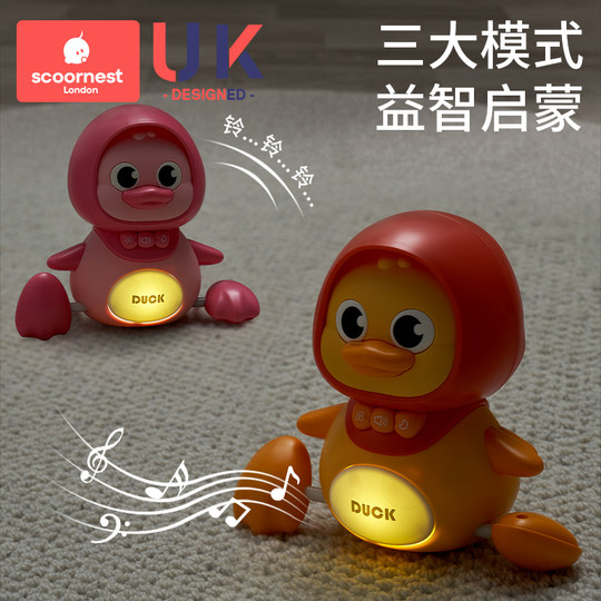 婴儿玩具0一1岁早教学爬3摇摆鸭6个月宝宝一儿童抬头练习爬行新生