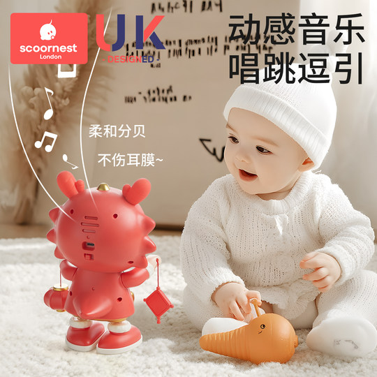 Kechao juguetes infantiles de 0 a 1 año, práctica head-up, entrenar al bebé para bailar, aprender a gatear y convencer al bebé de 3 a 6 meses
