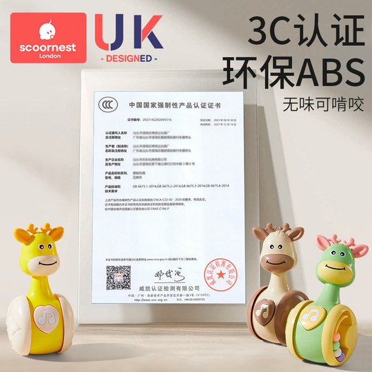 Baby toys early education puzzle head up training