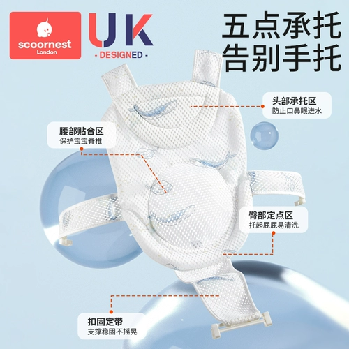 Средство детской гигиены для новорожденных, детская ванна, детское универсальное сиденье для раннего возраста