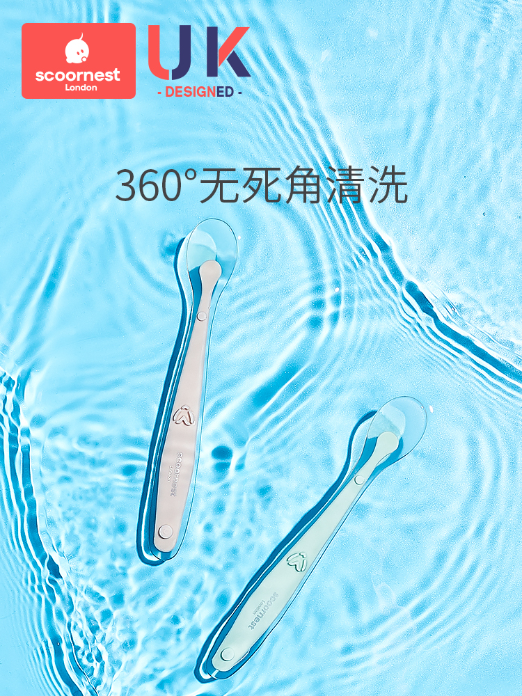 【6.4/支】科巢宝宝硅胶软勺餐具