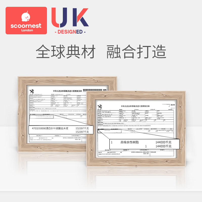 科巢一次性超薄防漏孕妇防溢乳垫 scoornest科巢防溢乳垫