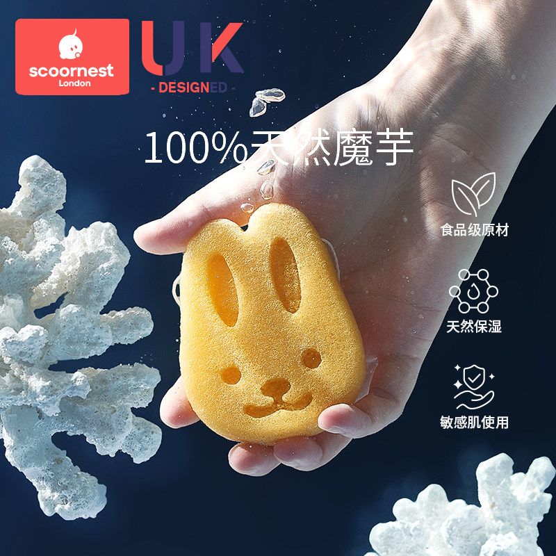 婴儿洗澡海绵洗头刷魔芋扑扑棉天然海绵宝宝新生儿童沐浴搓澡神器