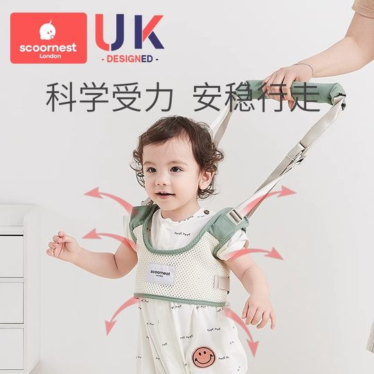 Kechao baby standing anti-fall artifact dual-purpose walking belt