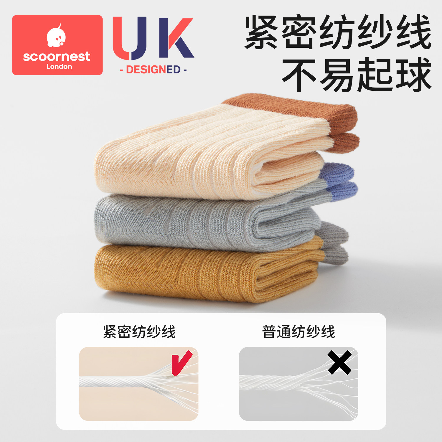 科巢男女童宝宝袜子秋冬纯棉儿童袜子无骨可爱袜子婴儿中筒袜春秋