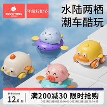 Konest Baby Bath Toy Children Swimming Play Water Toy Baby Boy Girl Spray Water Play Water Toys