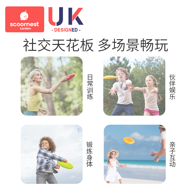 儿童安全软飞盘幼儿园飞碟玩具