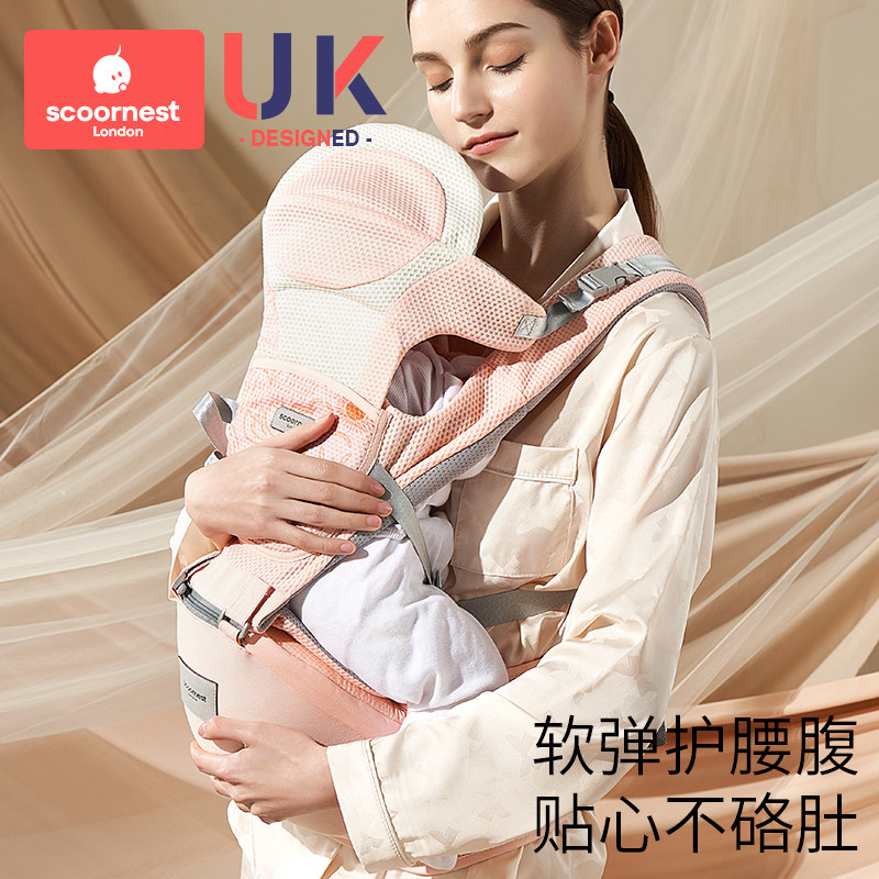 科巢多功能宝宝轻便四季坐凳腰凳 scoornest科巢抱婴腰带/腰凳