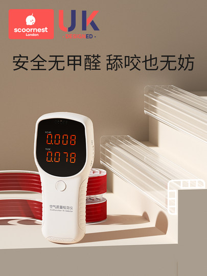 Kechao patented transparent anti-collision strips with soft elastic anti-collision