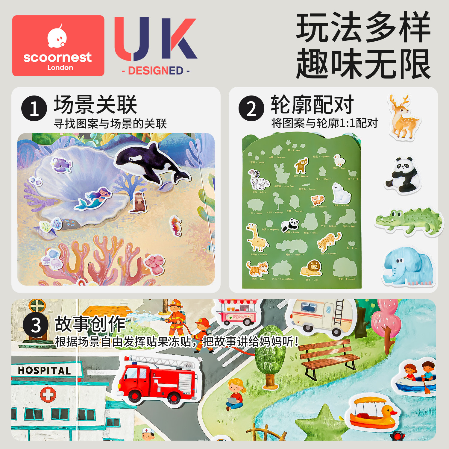 科巢儿童果冻贴纸书2-3到6岁以上宝宝贴画婴幼儿安静书益智玩具,淘宝优惠券,粉丝福利购,淘宝优惠卷