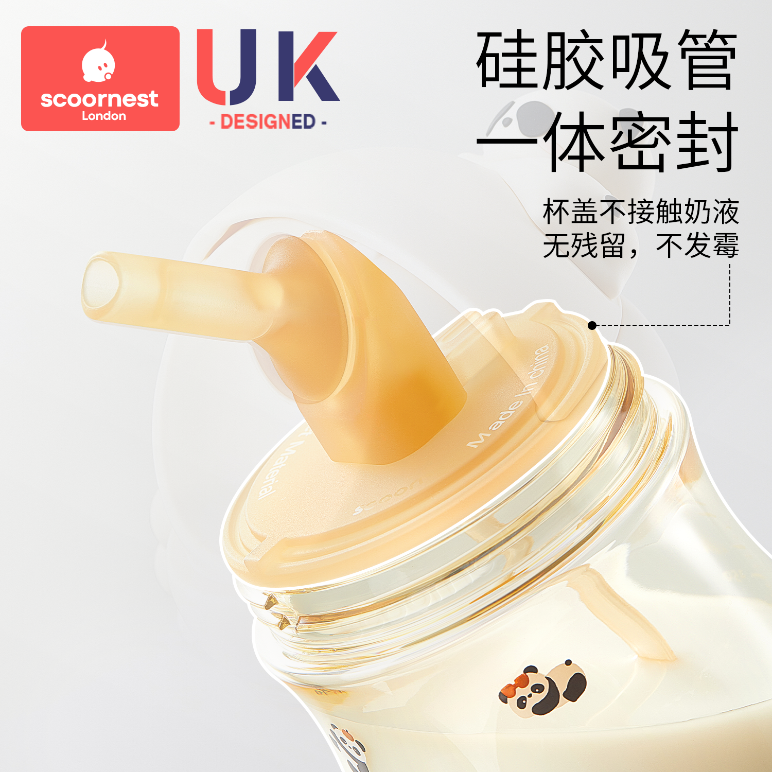 儿童水杯配件原装吸管重力球吸管直饮海鸥阀,淘宝优惠券,粉丝福利购,淘宝优惠卷