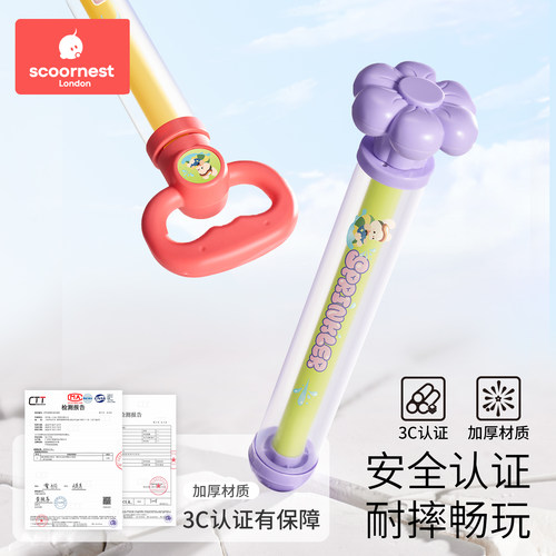科巢烟花水枪儿童玩具网红喷水烟雾撒花泼水节装备抽拉式玩水神器 - 图3