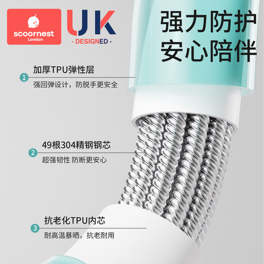 科巢防走失带牵引绳儿童宝宝溜娃神器防丢走丢手环遛娃丢失小孩子