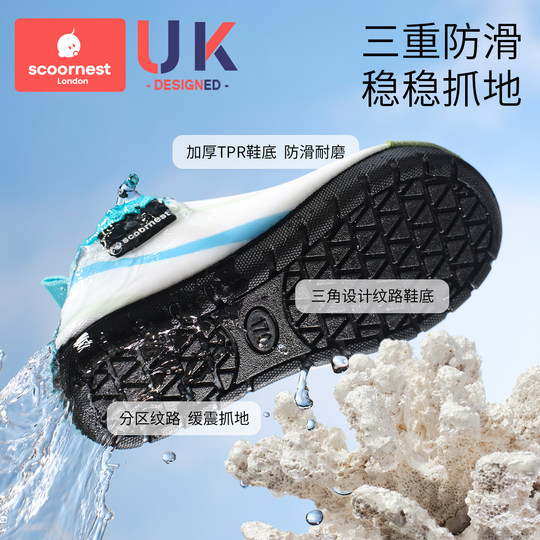 Kechao Children's Beach Shoes Anti-slip Anti-cut Soft Sole Quick Dry