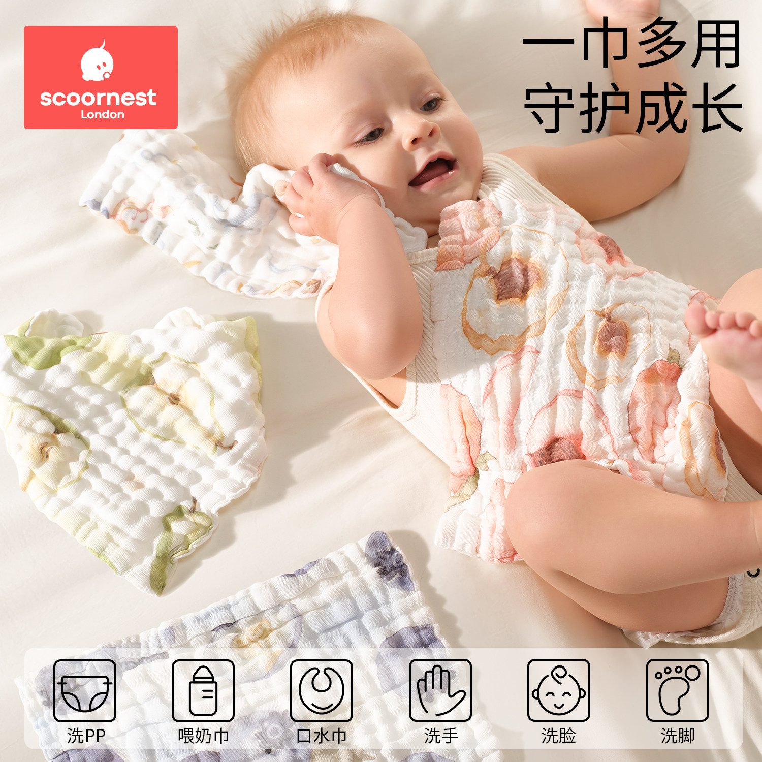 婴儿口水巾新生儿纯棉超软小方巾宝宝专用洗脸巾儿童用品纱布毛巾,淘宝优惠券,粉丝福利购,淘宝优惠卷