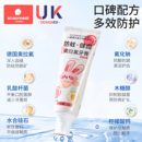 科巢儿童牙膏奥拉氟含氟可防蛀牙0到3一12岁