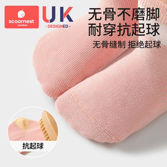 科巢婴儿袜子秋冬女童新生幼儿宝宝棉纯a类无骨男儿童加厚中筒袜