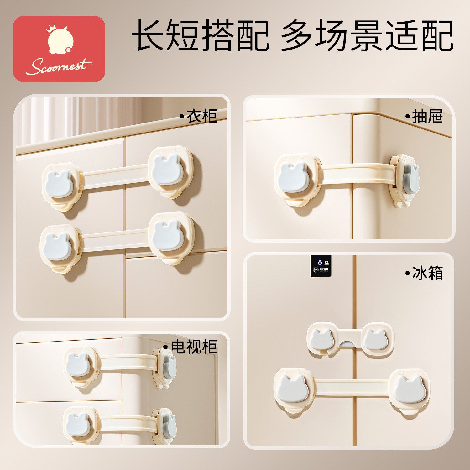 婴儿童锁扣抽屉扣防宝宝夹手安全锁防护防开推拉门冰箱柜子柜门锁