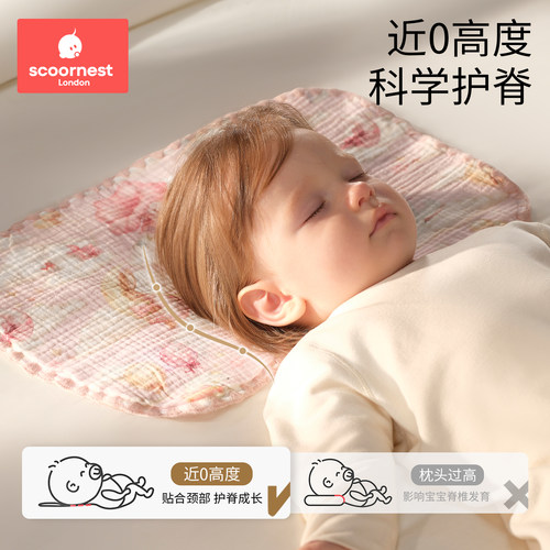 科巢婴儿云片枕新生儿吸汗透气0到1岁宝宝枕头纯棉纱布防吐奶枕巾 - 图0