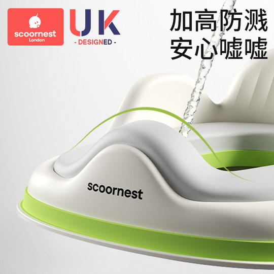 Kechao toilet seat children's toilet seat