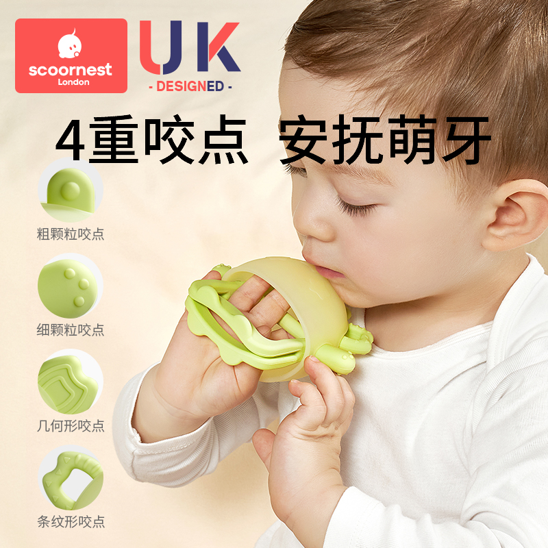 科巢防吃手神器蘑菇牙膠嬰兒磨牙棒可水煮食品級硅膠寶寶咬膠玩具_scoornest科巢旗艦店_嬰童用品