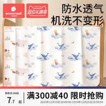 Baby Compartments Urinals Mat Children Washed Baby Waterproof Washable Autumn Winter Menstrual Aunt Mat Large Size Physiological Period Mattresses