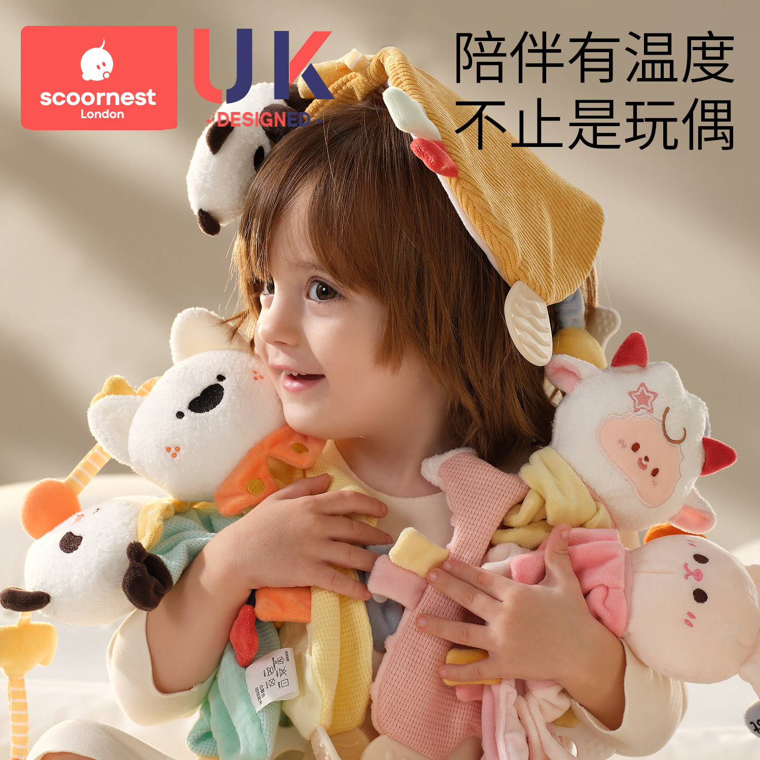 科巢婴儿安抚玩偶安抚巾阿贝贝宝宝可啃咬哄睡触感训练儿童玩具,淘宝优惠券,粉丝福利购,淘宝优惠卷