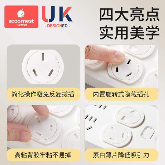 Automatic rebound socket protective cover for children to prevent electric shock
