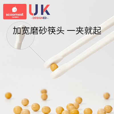 科巢儿童筷子学习训练筷3岁一段二段宝宝辅助筷2 4 6岁小孩练习筷 虎窝淘