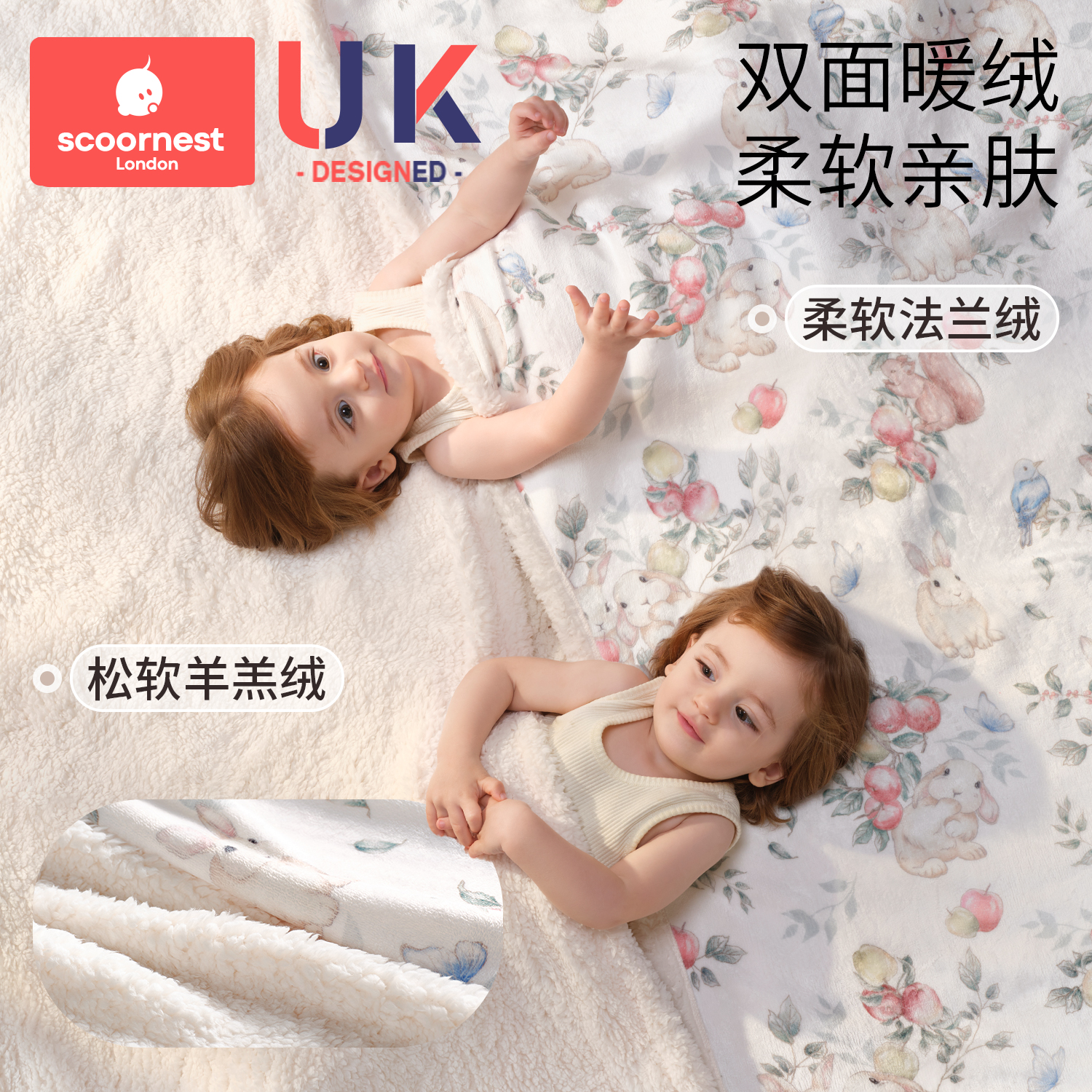 科巢婴儿毛毯云毯羊羔绒毯子秋冬季盖毯儿童加厚被子午睡沙发毯A